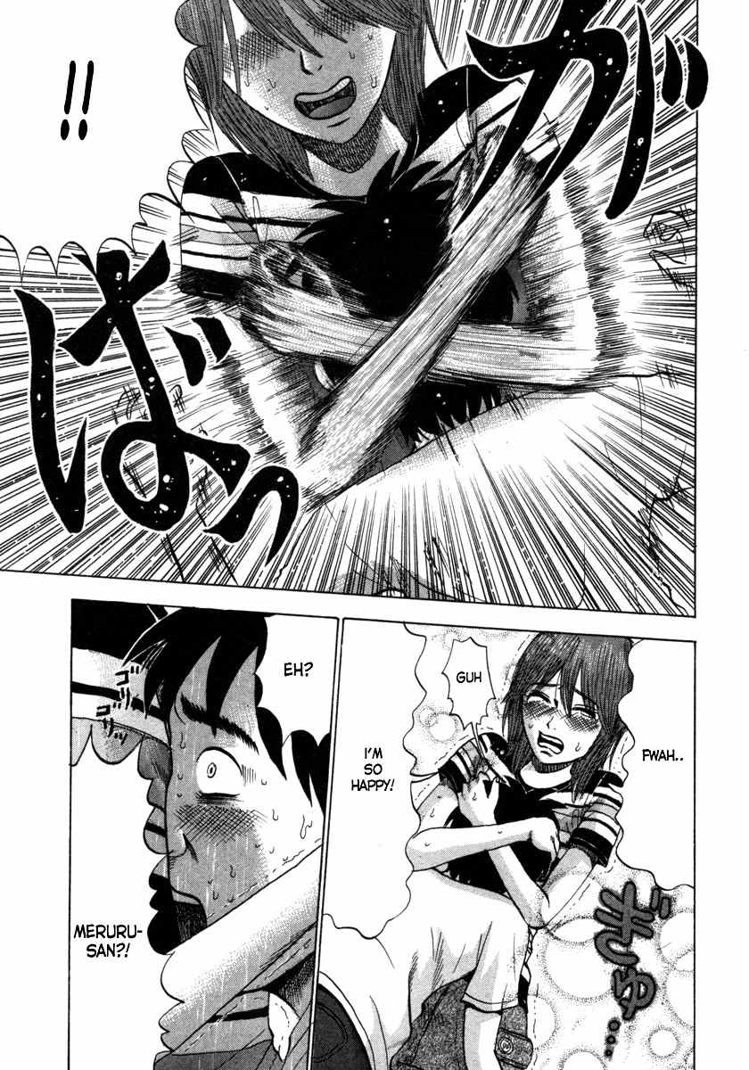 Devil Ecstasy chapter 7 page 17