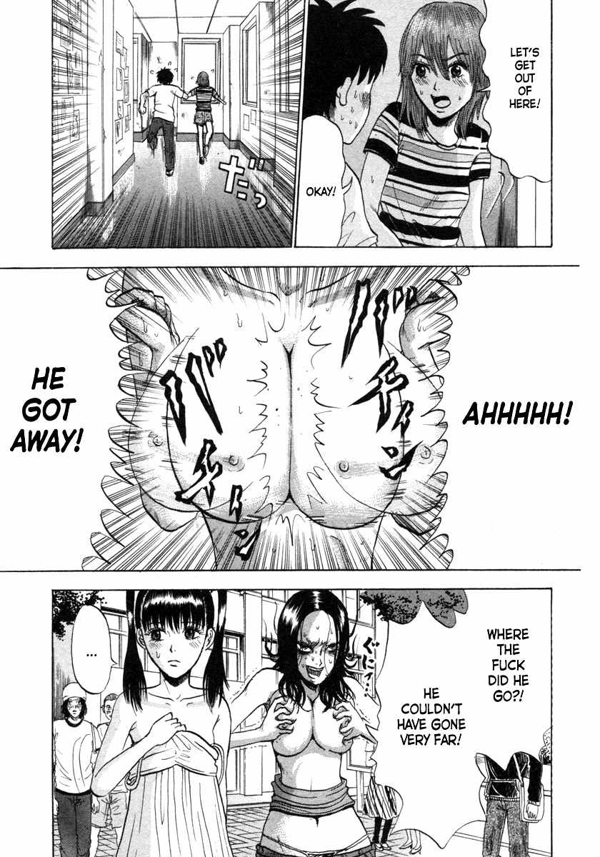 Devil Ecstasy chapter 7 page 3