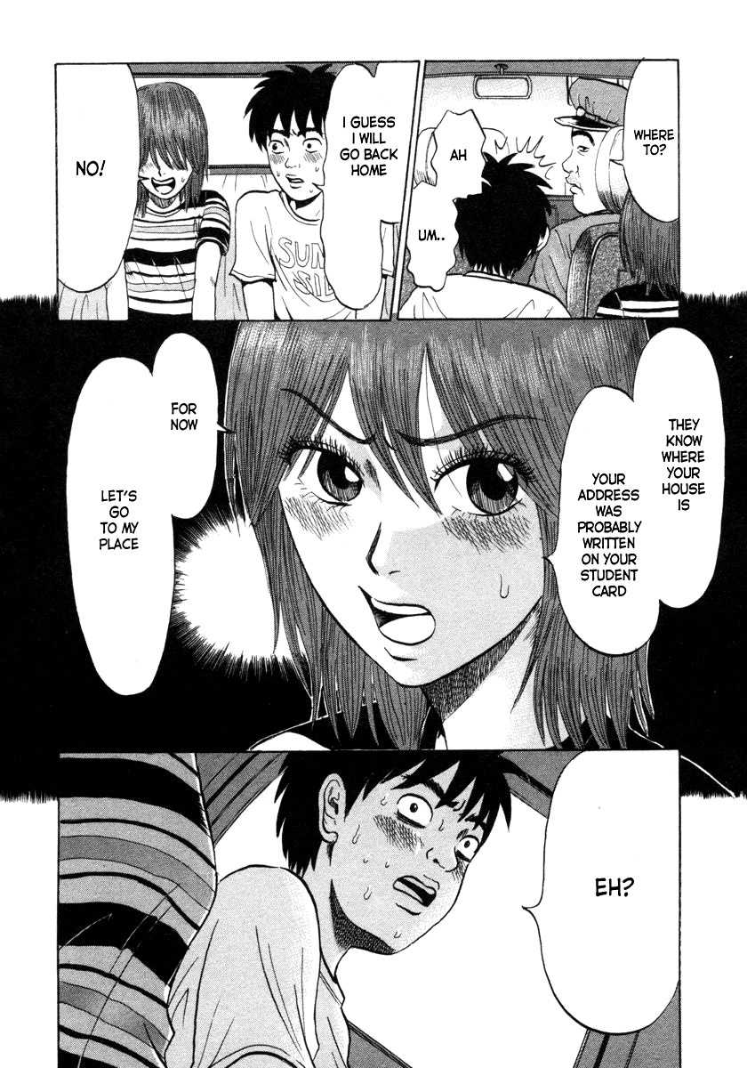Devil Ecstasy chapter 7 page 6