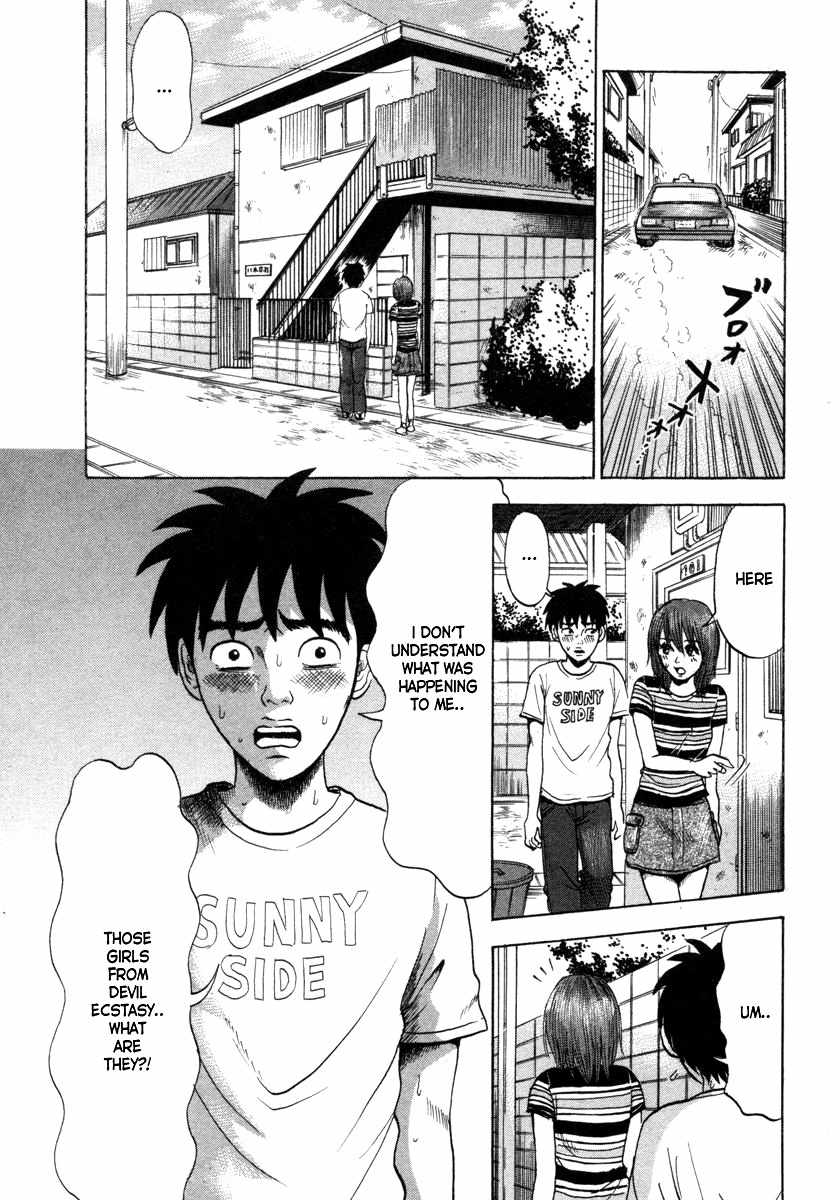 Devil Ecstasy chapter 7 page 7