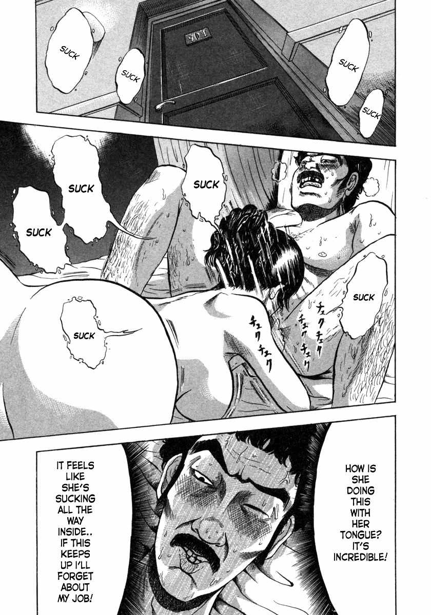 Devil Ecstasy chapter 8 page 11