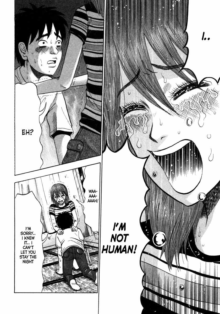 Devil Ecstasy chapter 8 page 2