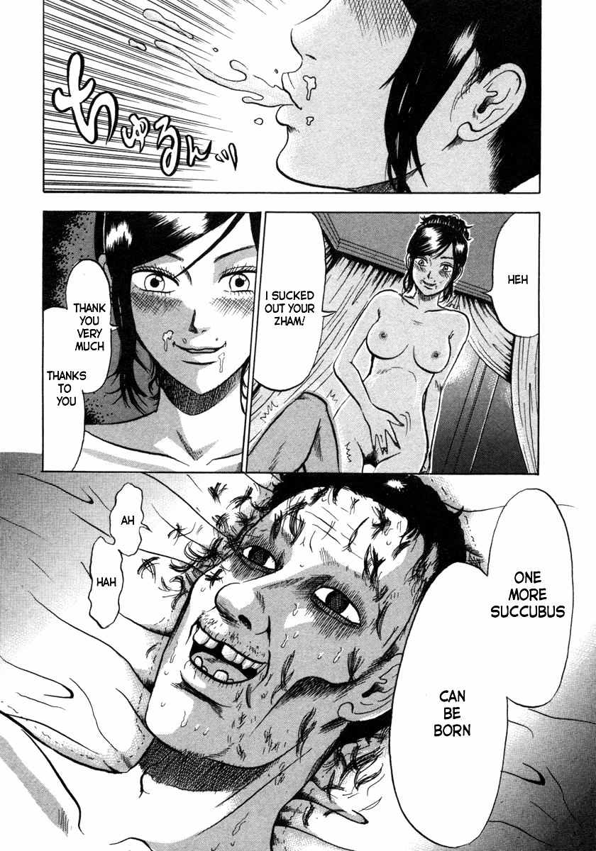Devil Ecstasy chapter 8 page 20