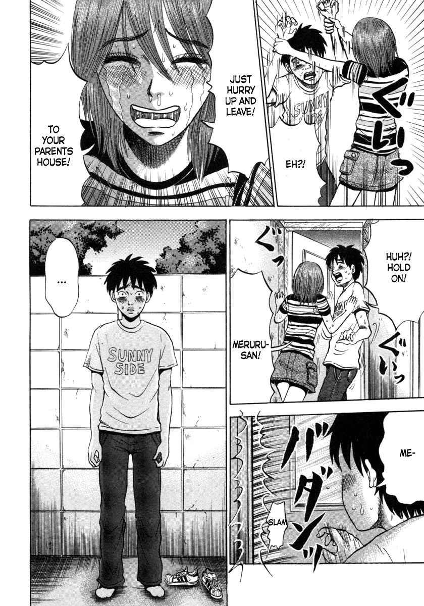 Devil Ecstasy chapter 8 page 4