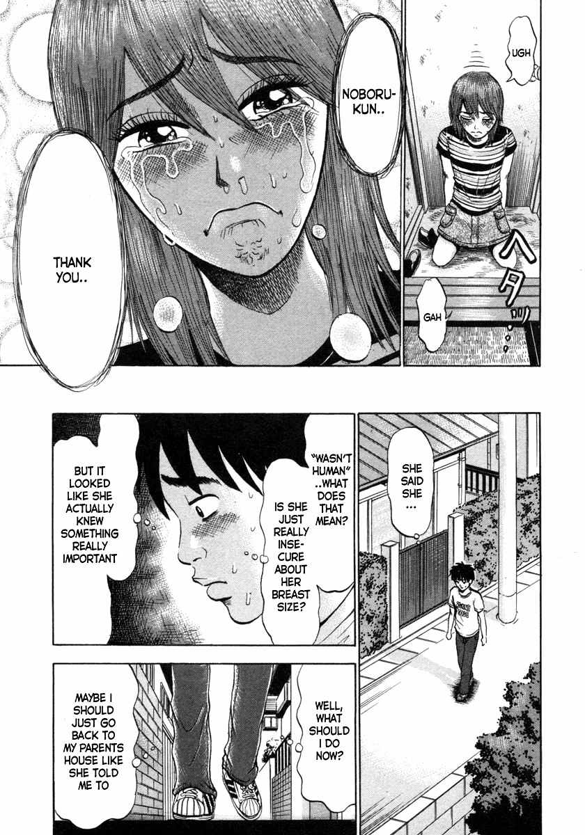 Devil Ecstasy chapter 8 page 5