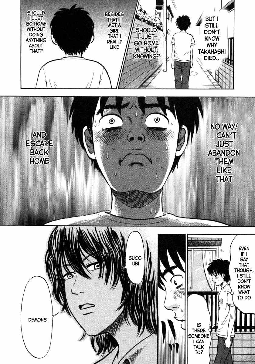 Devil Ecstasy chapter 8 page 6