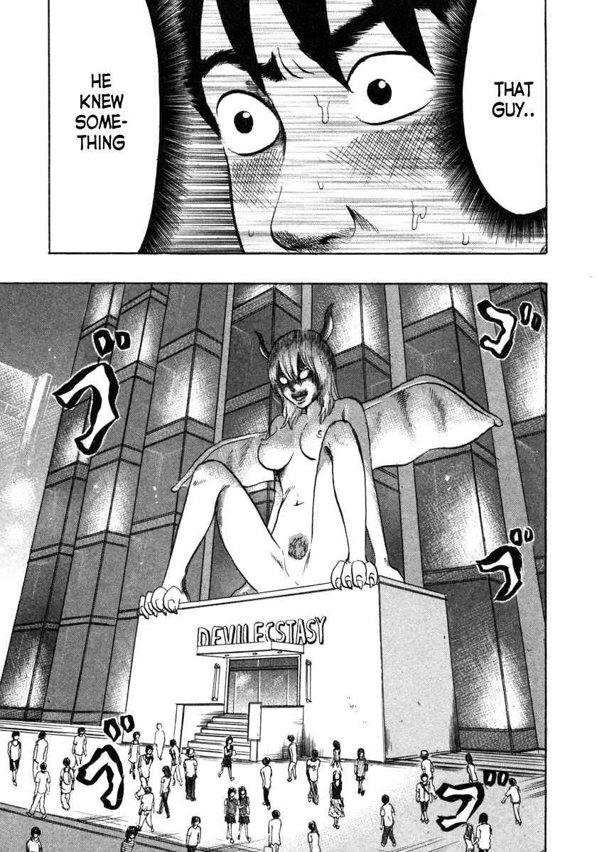 Devil Ecstasy chapter 8 page 7
