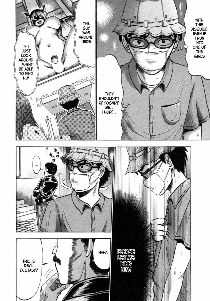 Devil Ecstasy chapter 8 page 8