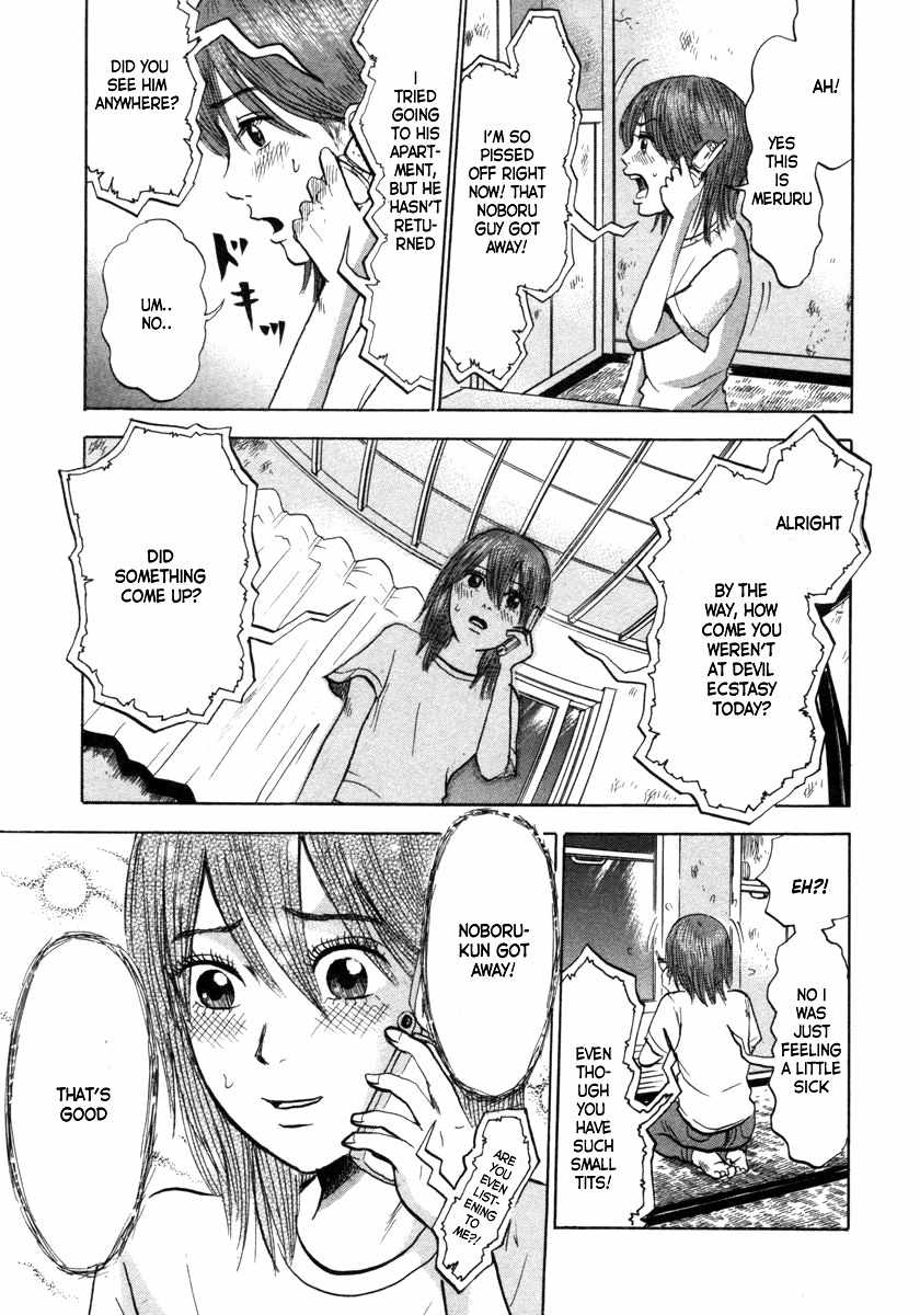 Devil Ecstasy chapter 9 page 13