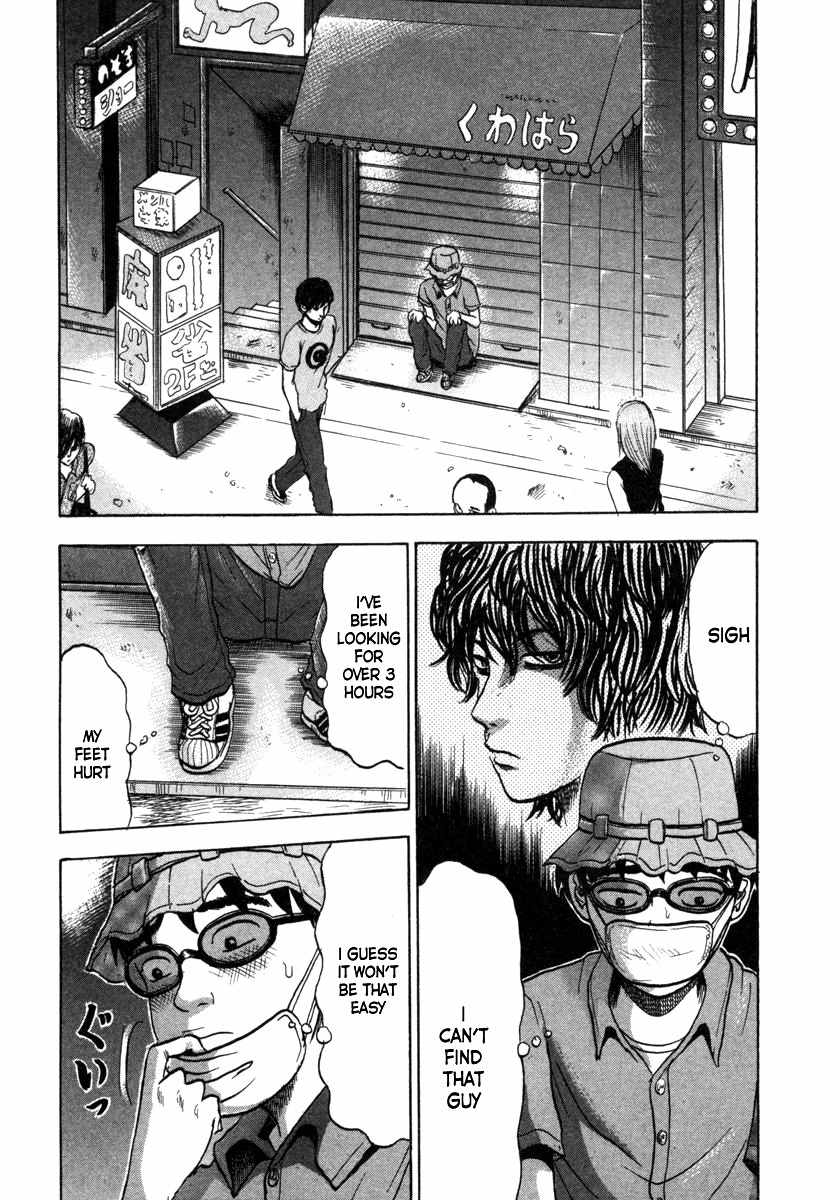 Devil Ecstasy chapter 9 page 2