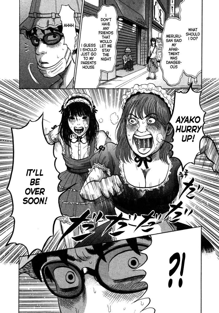 Devil Ecstasy chapter 9 page 3