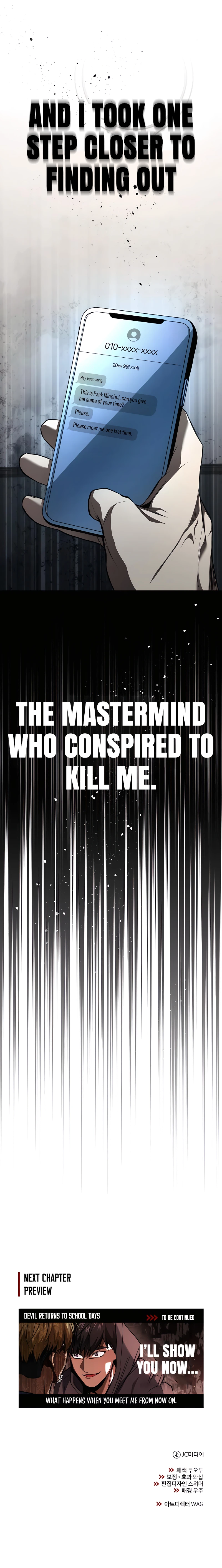 Devil Returns To School Days chapter 10 page 17