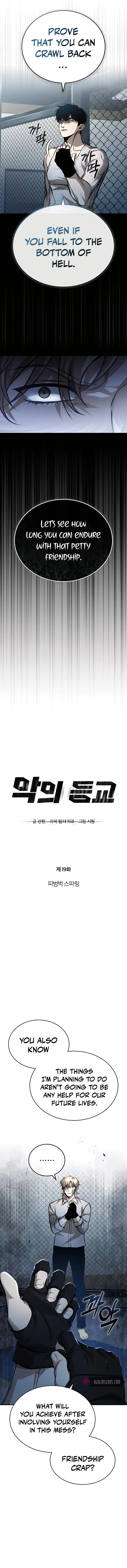 Devil Returns To School Days chapter 19 page 10