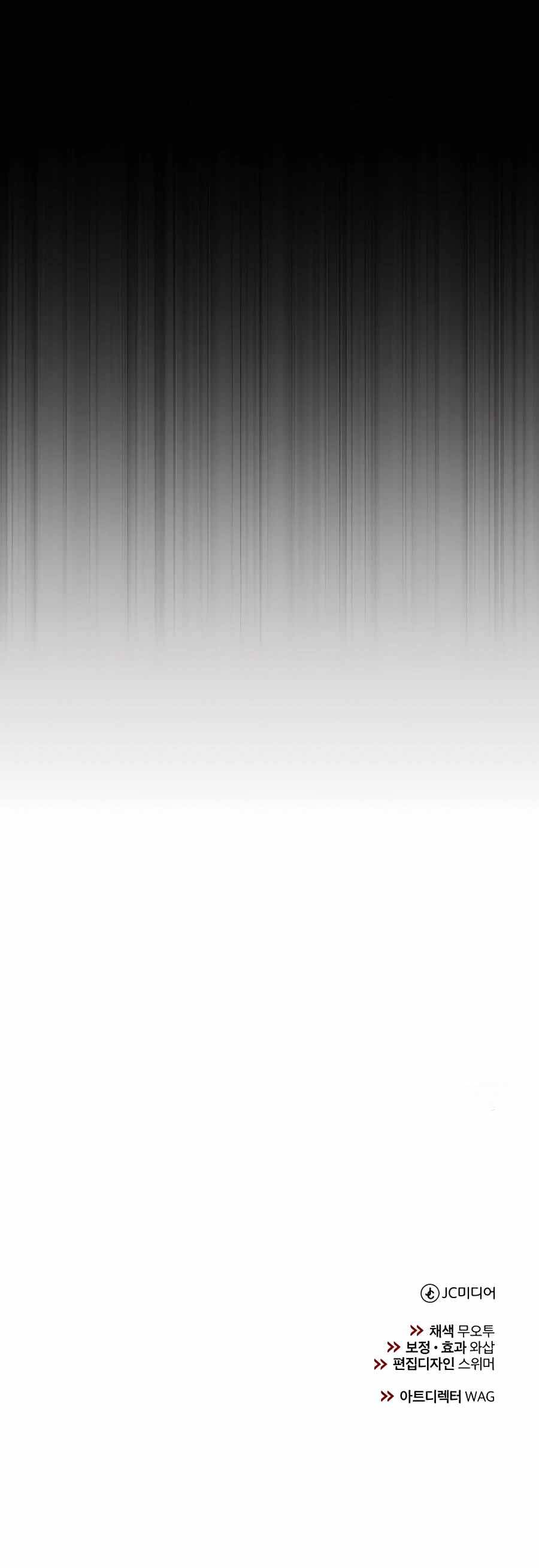 Devil Returns To School Days chapter 2 page 16