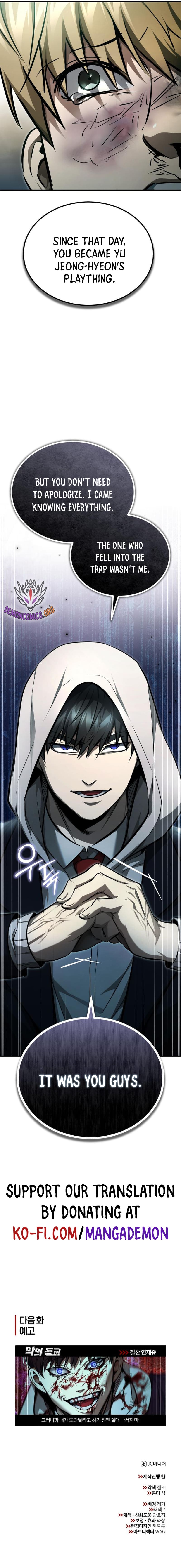 Devil Returns To School Days chapter 44 page 17