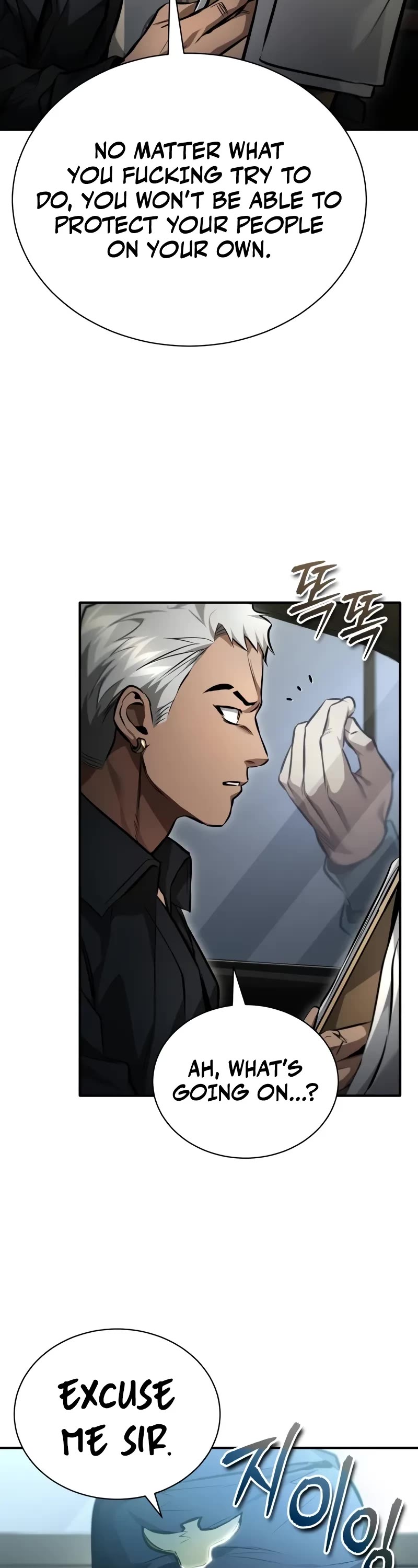 Devil Returns To School Days chapter 62 page 4