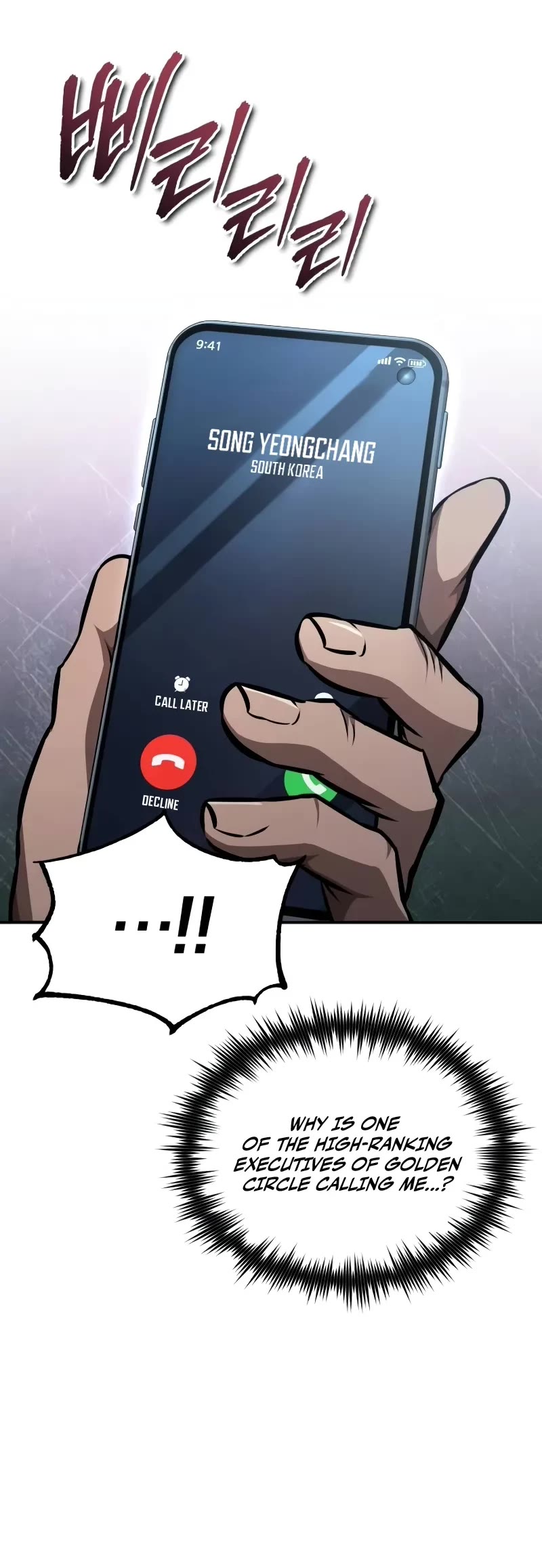 Devil Returns To School Days chapter 63 page 16