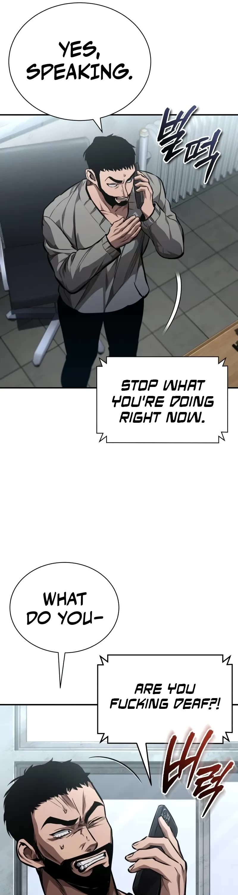 Devil Returns To School Days chapter 63 page 17