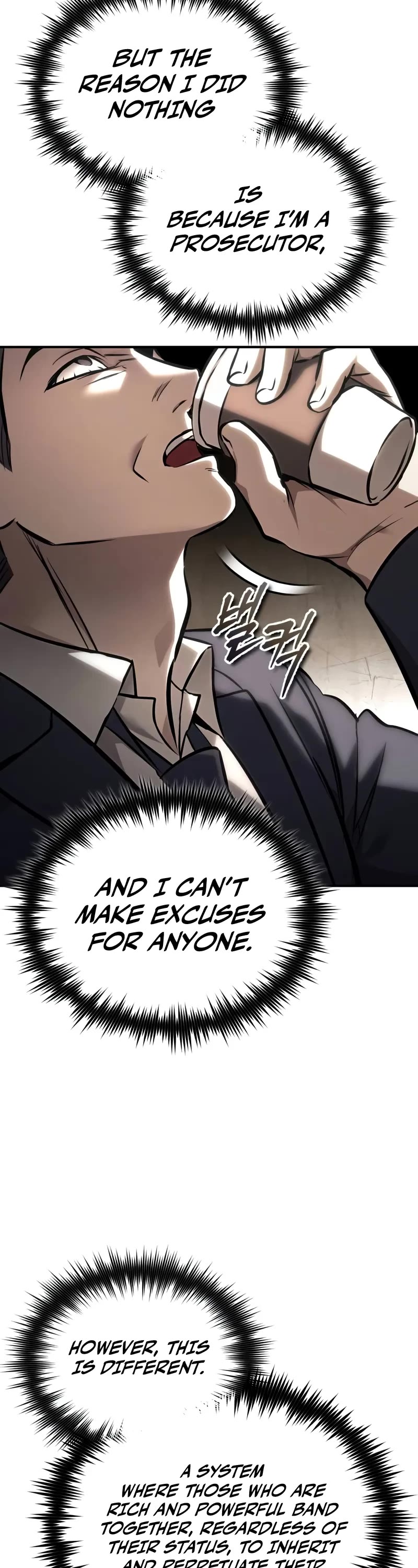 Devil Returns To School Days chapter 64 page 8