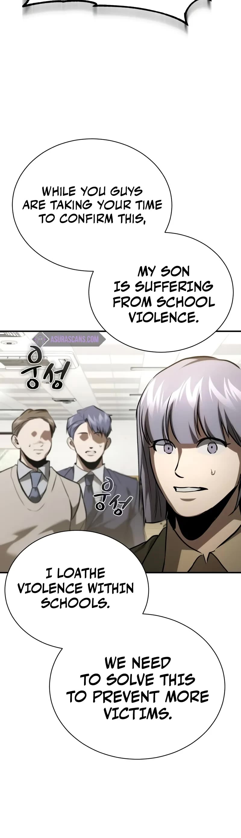 Devil Returns To School Days chapter 65 page 15