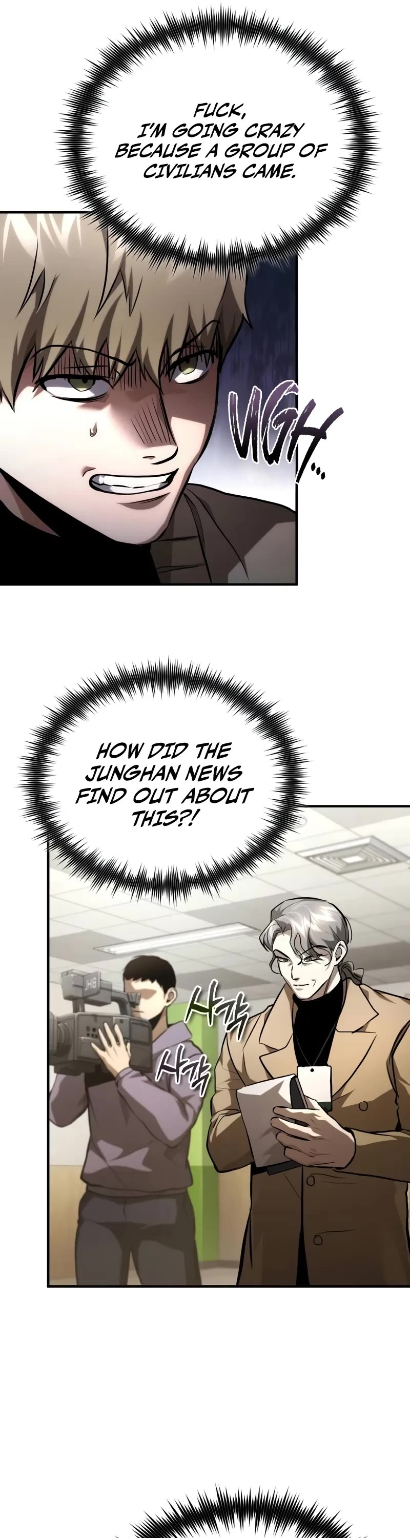 Devil Returns To School Days chapter 65 page 17