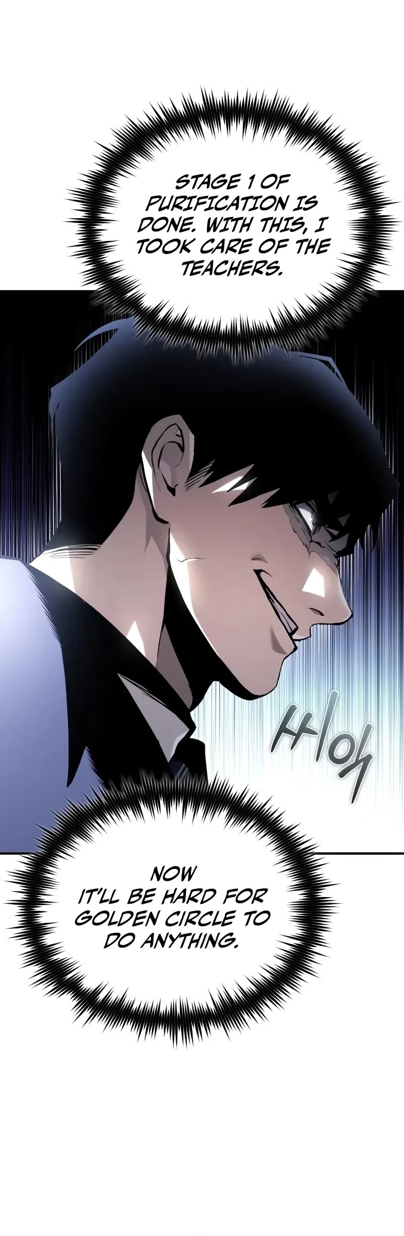 Devil Returns To School Days chapter 66 page 36