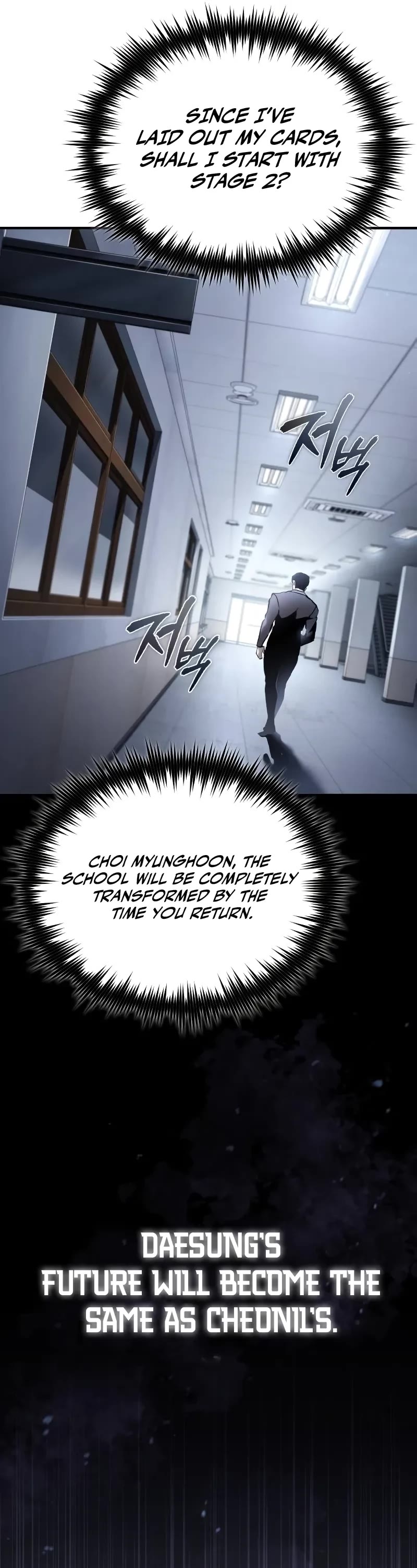 Devil Returns To School Days chapter 66 page 37