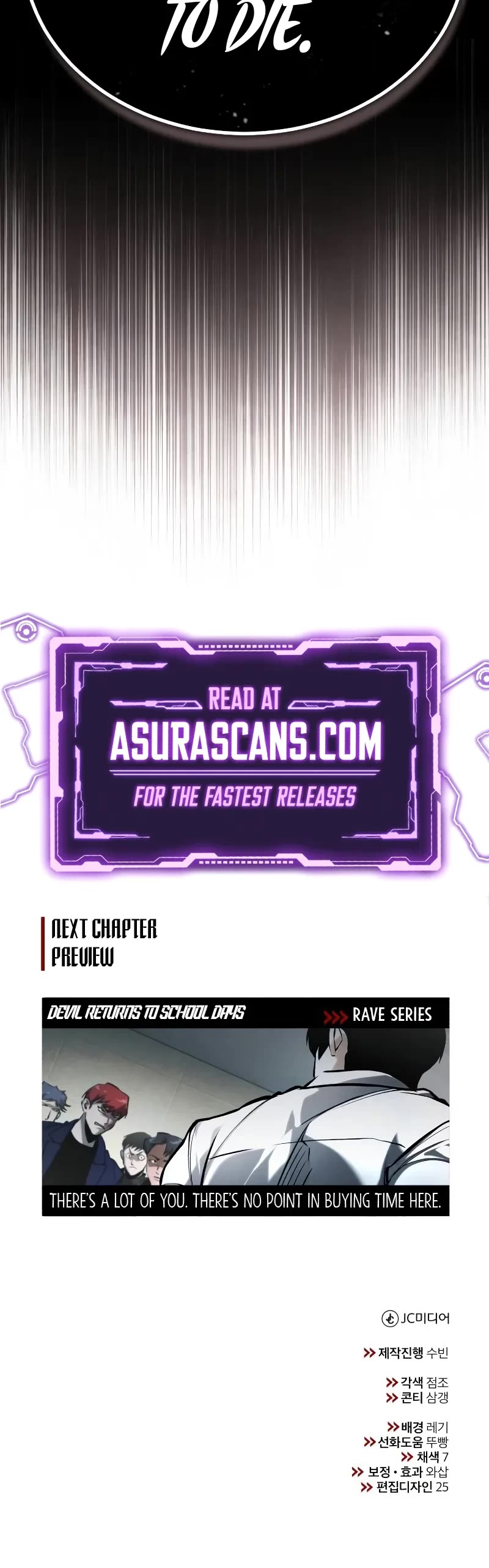 Devil Returns To School Days chapter 66 page 73