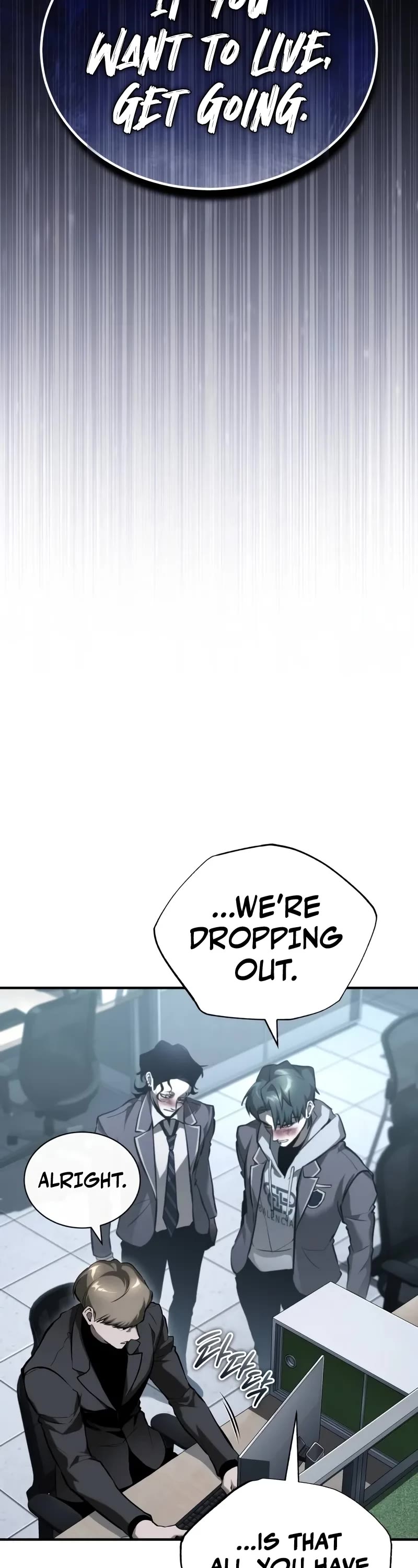 Devil Returns To School Days chapter 67 page 12