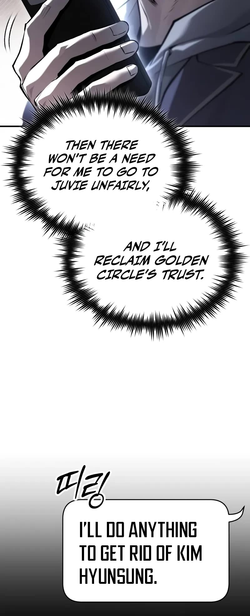 Devil Returns To School Days chapter 67 page 25