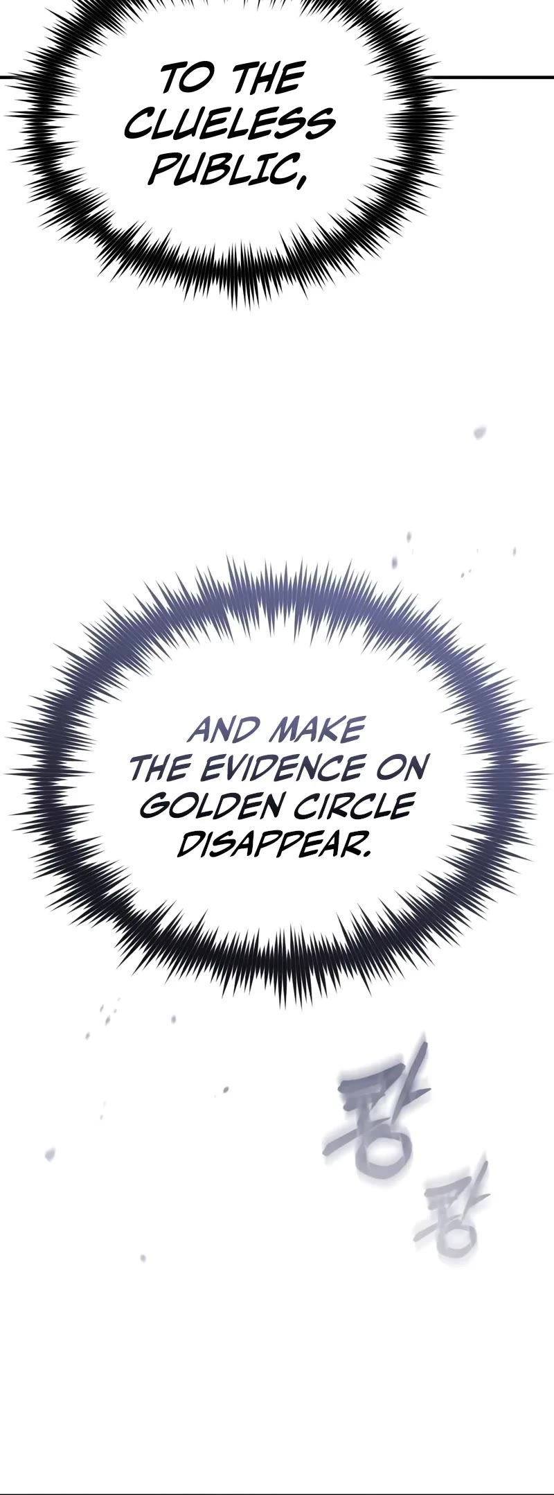 Devil Returns To School Days chapter 67 page 45