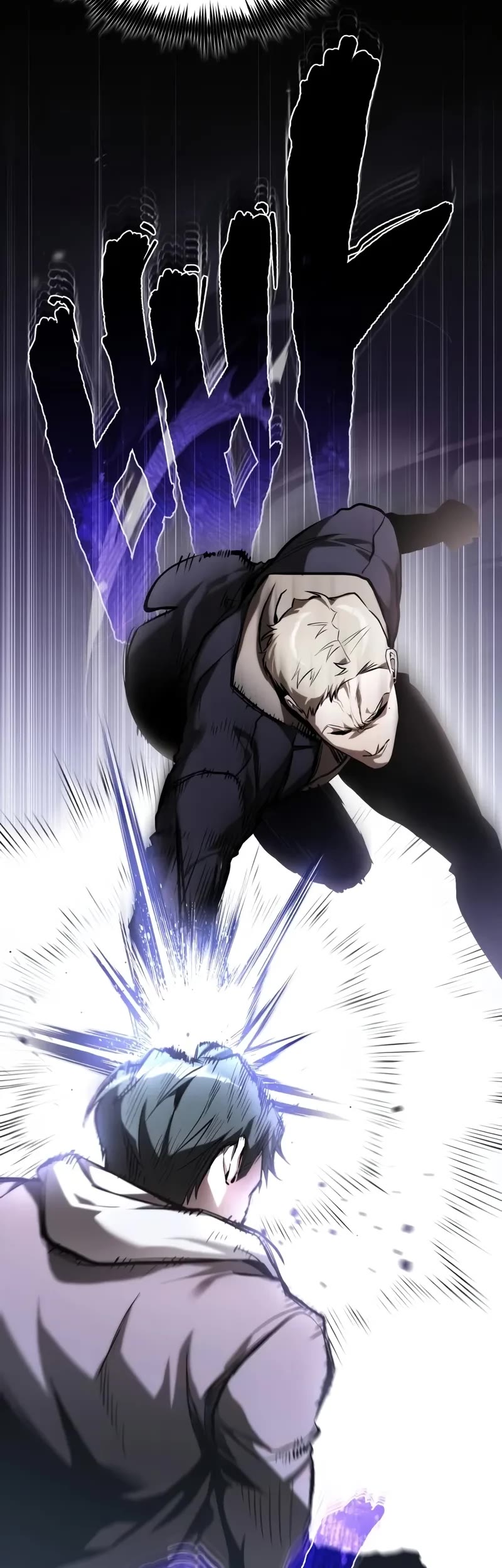 Devil Returns To School Days chapter 69 page 5