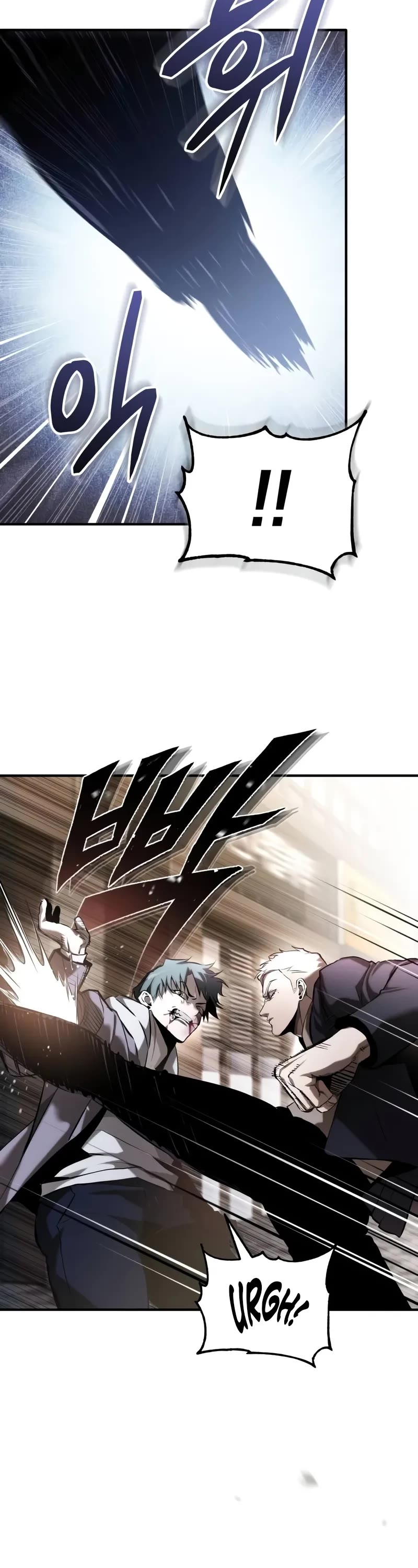 Devil Returns To School Days chapter 69 page 8