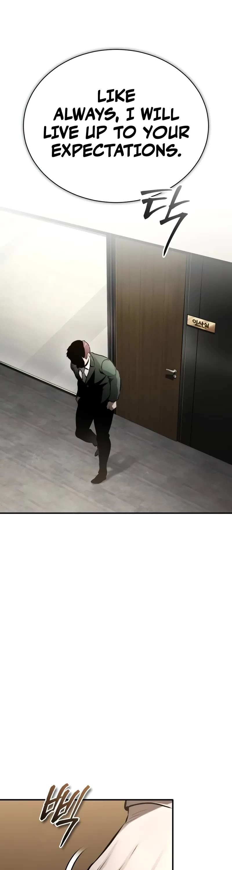 Devil Returns To School Days chapter 71 page 14