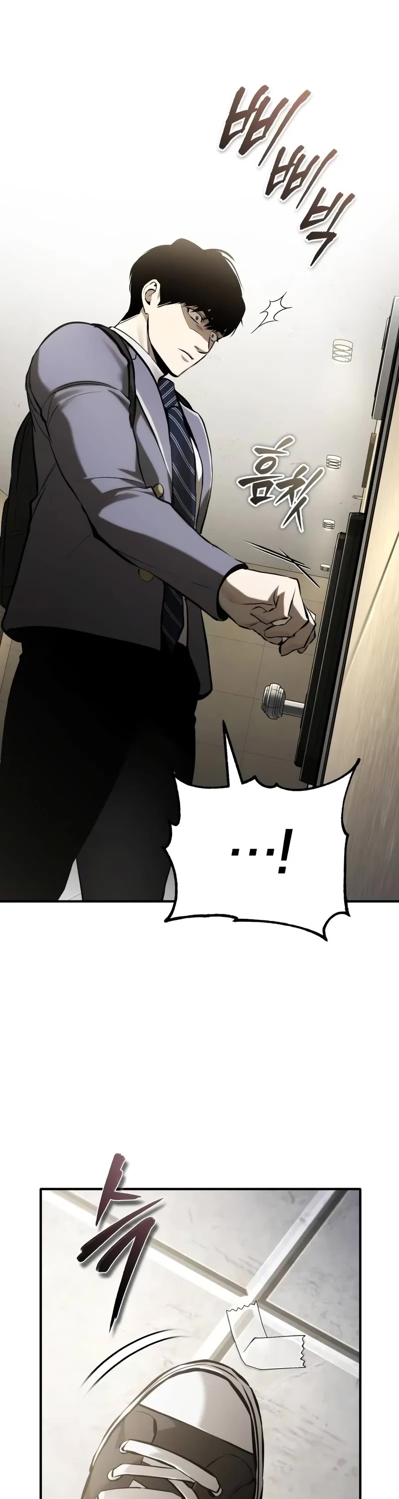 Devil Returns To School Days chapter 71 page 59