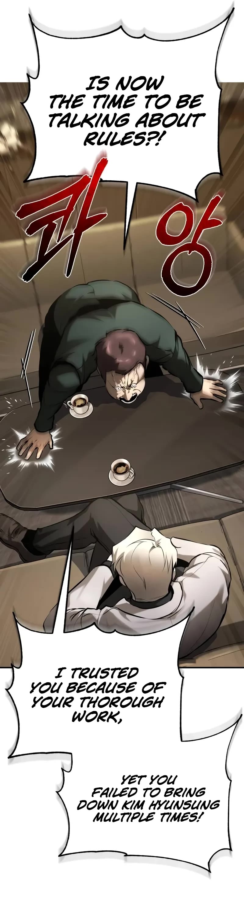 Devil Returns To School Days chapter 71 page 7