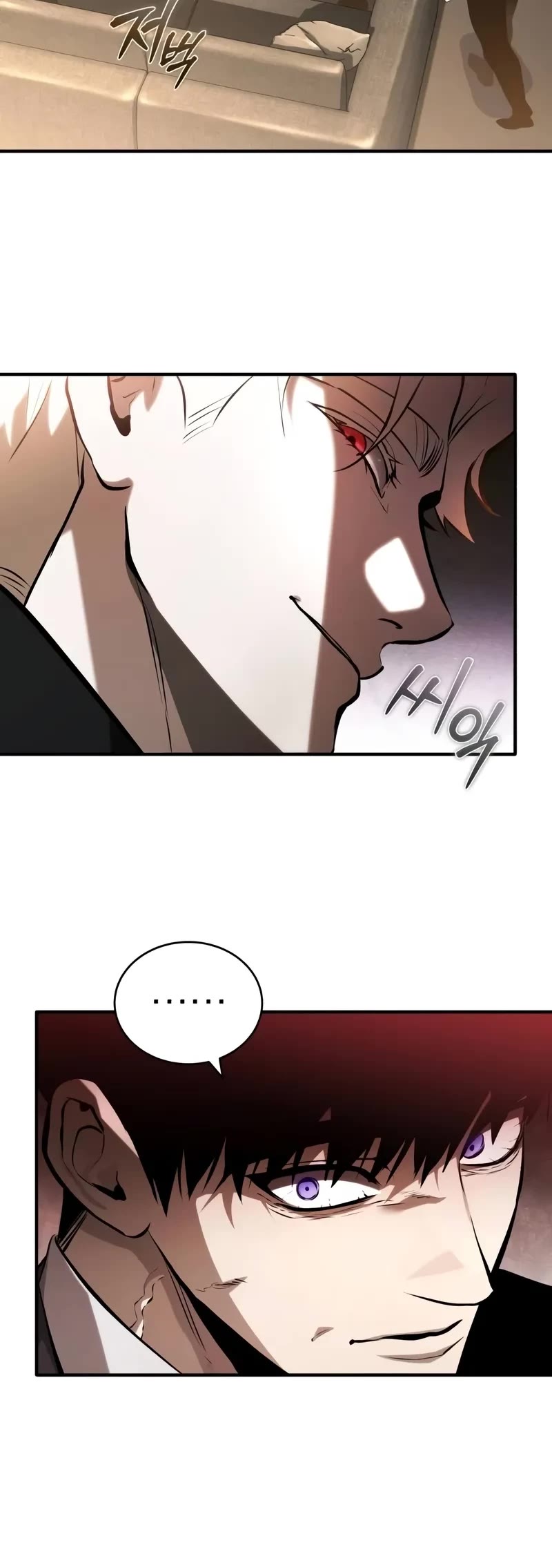 Devil Returns To School Days chapter 72 page 20