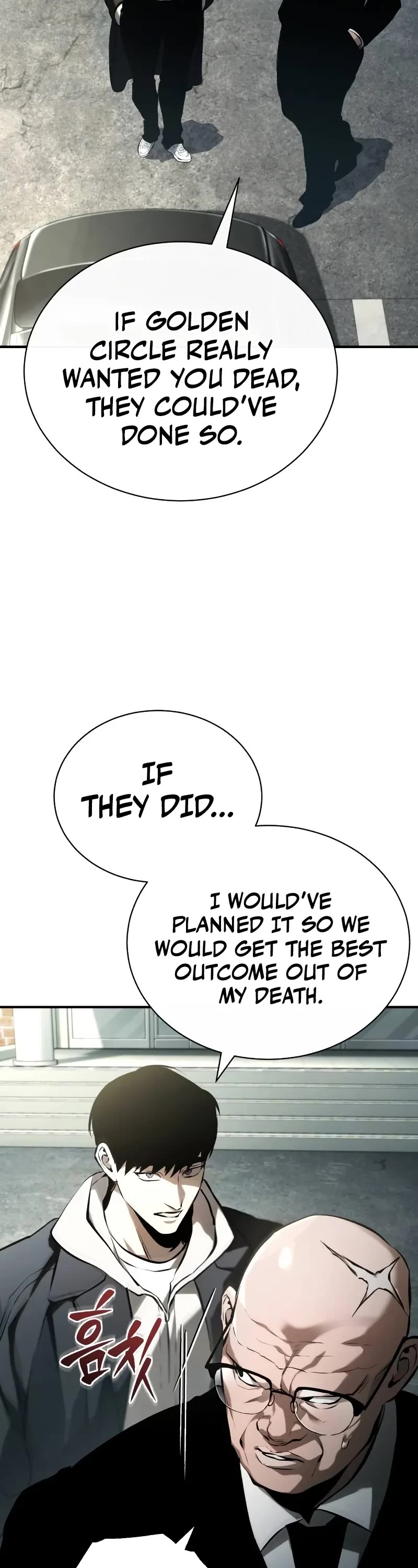 Devil Returns To School Days chapter 75 page 13