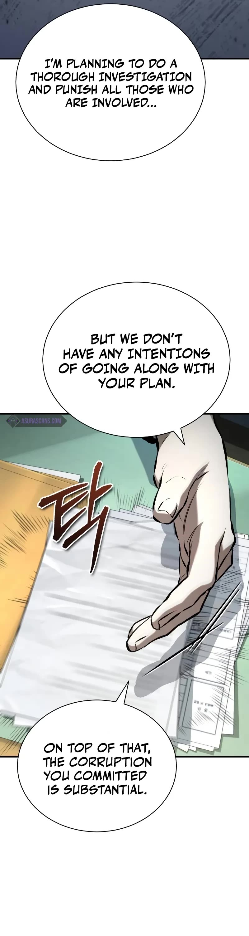 Devil Returns To School Days chapter 75 page 17