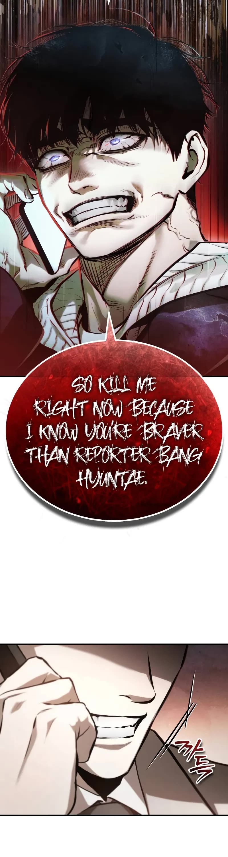 Devil Returns To School Days chapter 75 page 4