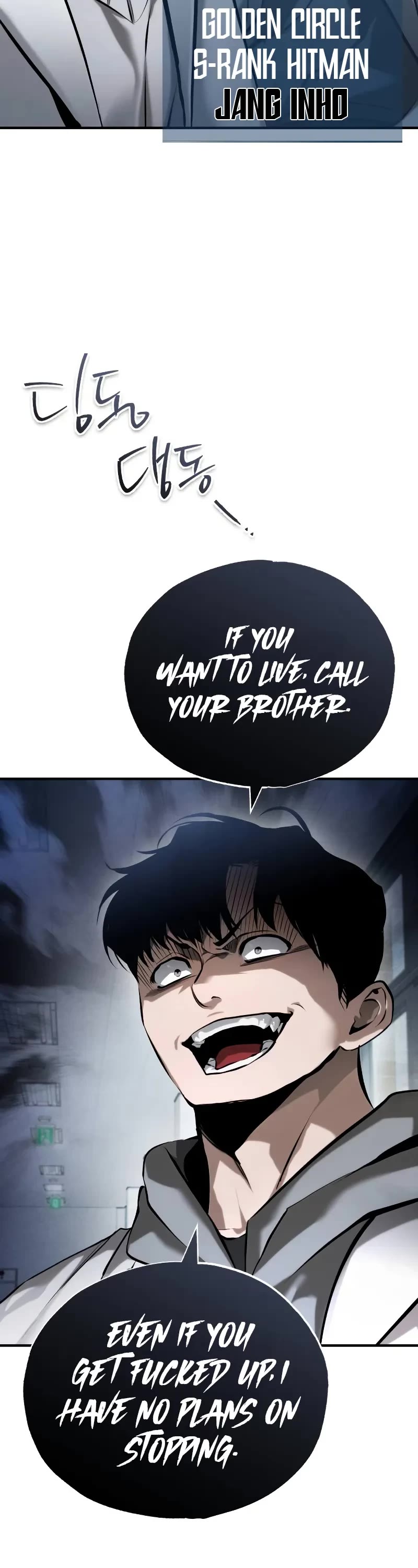 Devil Returns To School Days chapter 75 page 44