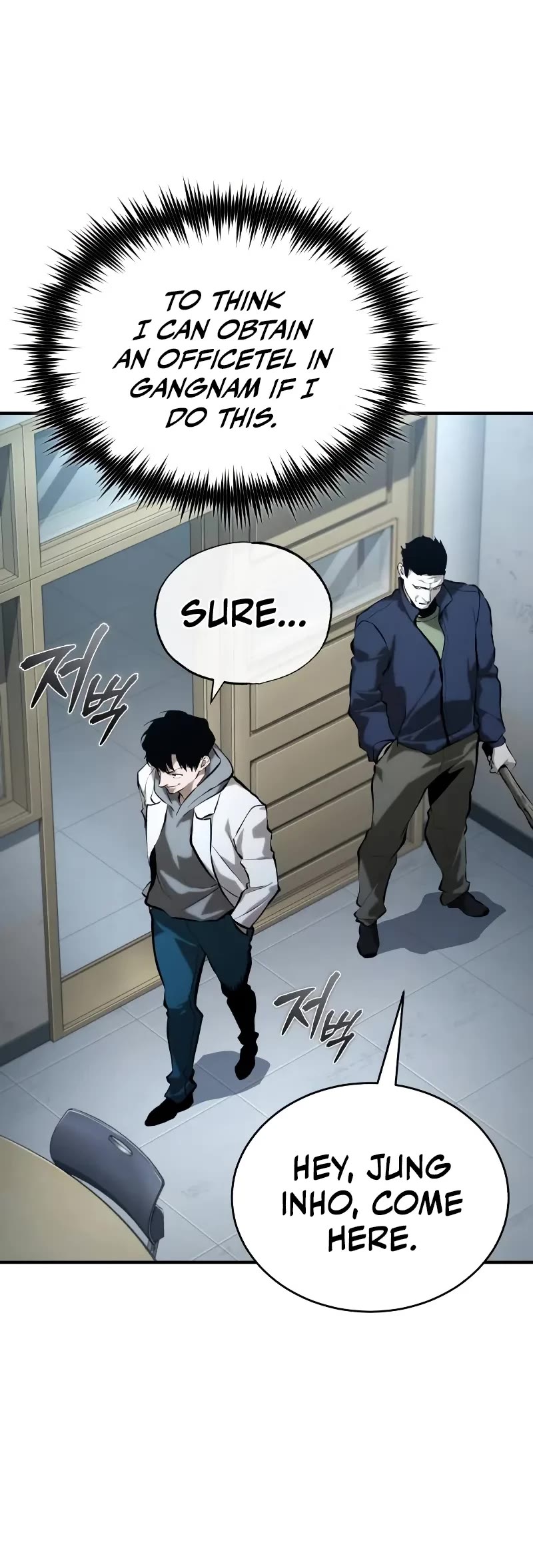 Devil Returns To School Days chapter 75 page 45