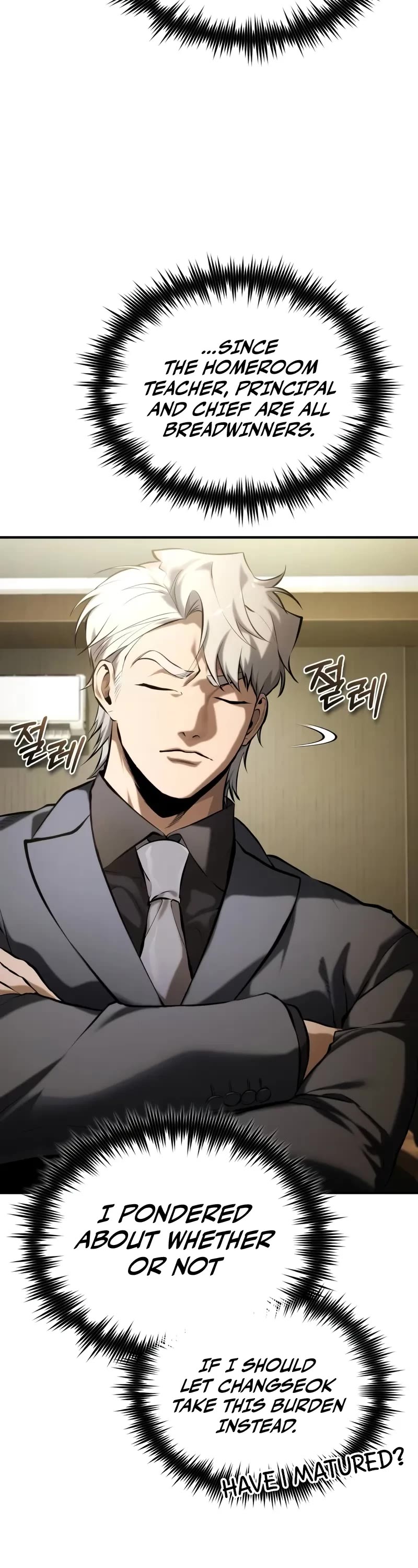 Devil Returns To School Days chapter 76 page 14