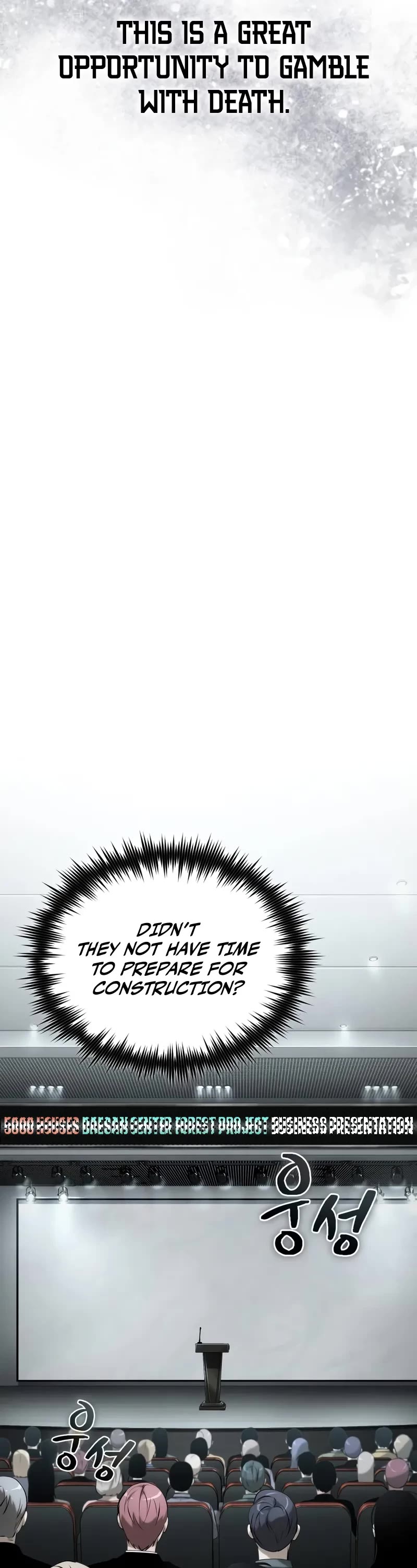 Devil Returns To School Days chapter 76 page 18