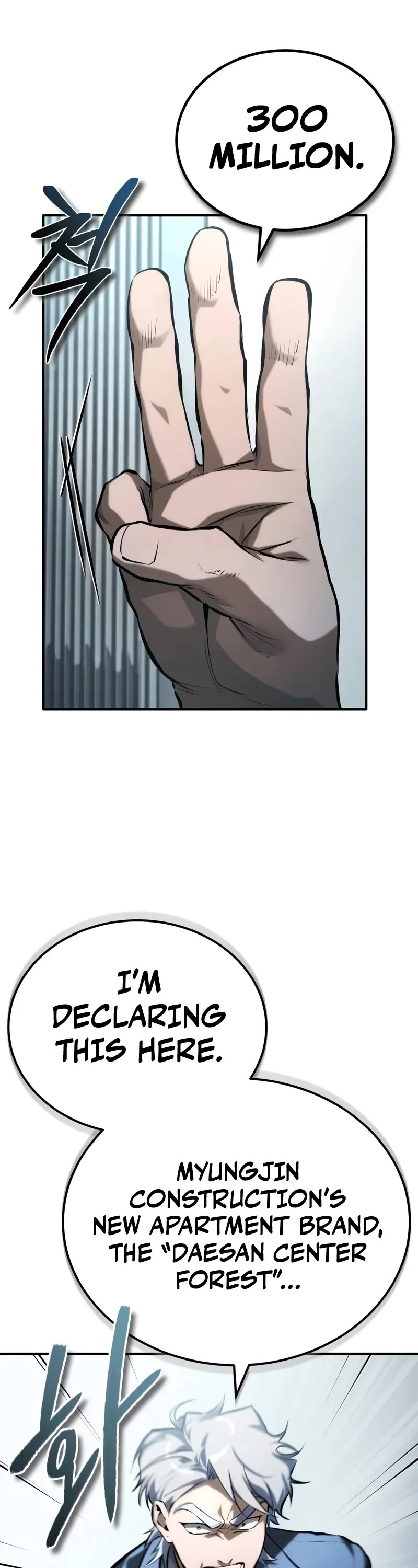 Devil Returns To School Days chapter 76 page 33