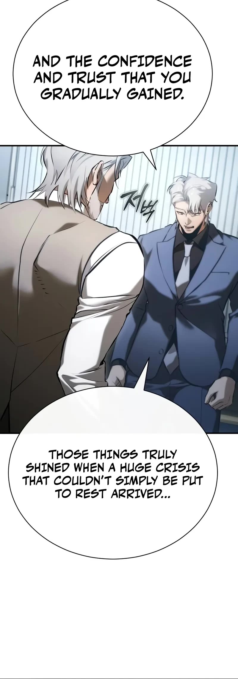 Devil Returns To School Days chapter 76 page 46