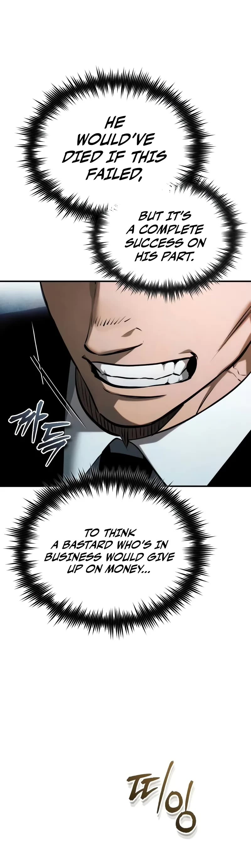 Devil Returns To School Days chapter 76 page 51