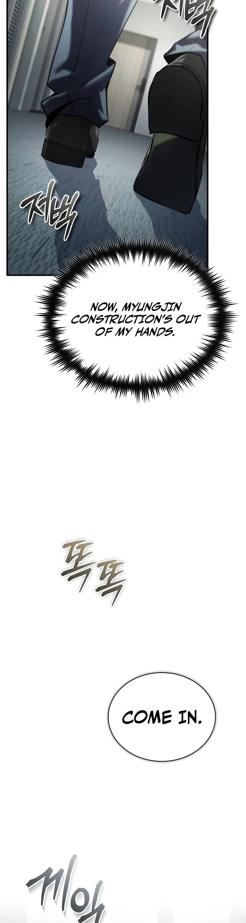 Devil Returns To School Days chapter 76 page 59