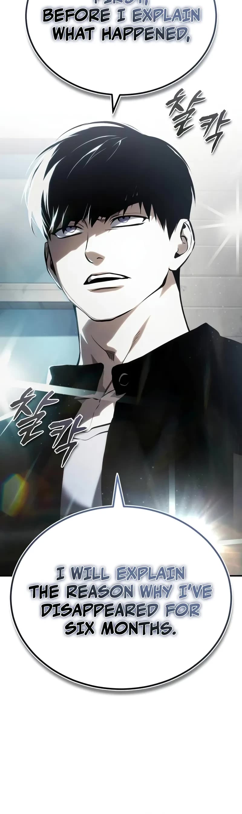 Devil Returns To School Days chapter 77 page 21