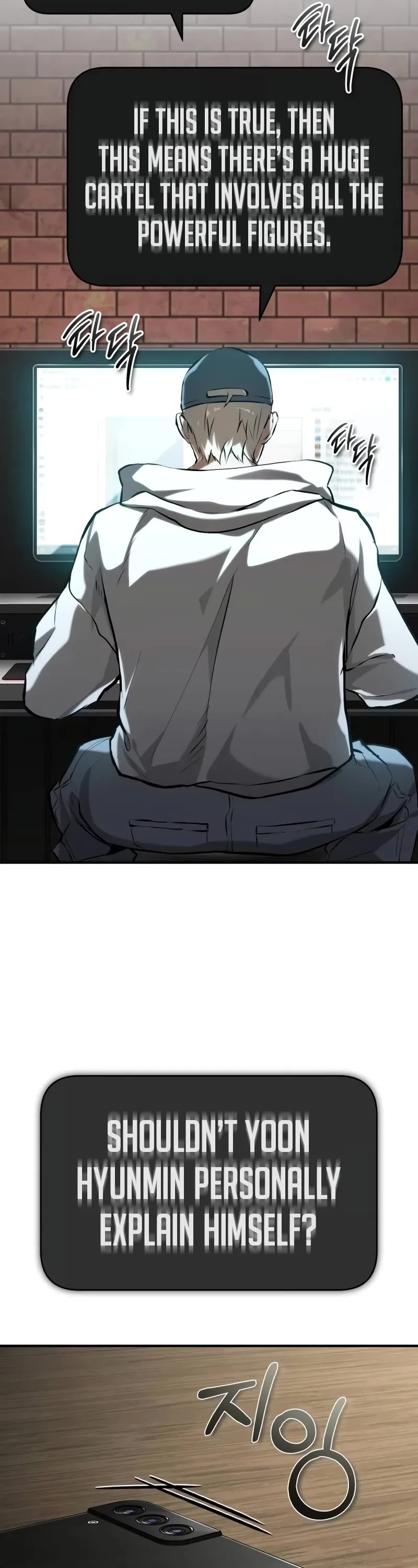 Devil Returns To School Days chapter 77 page 39